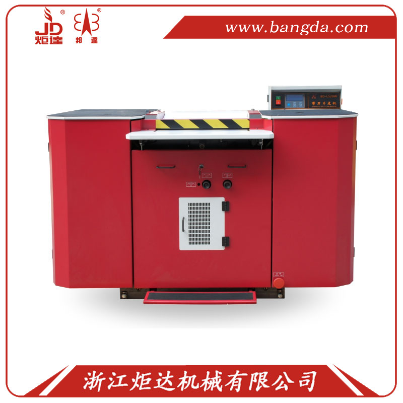 BD-L520W帶刀(dāo)片皮機(jī)