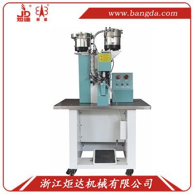 BD-98Y 全自動(dòng)沖孔釘氣(qi)眼機(jī)